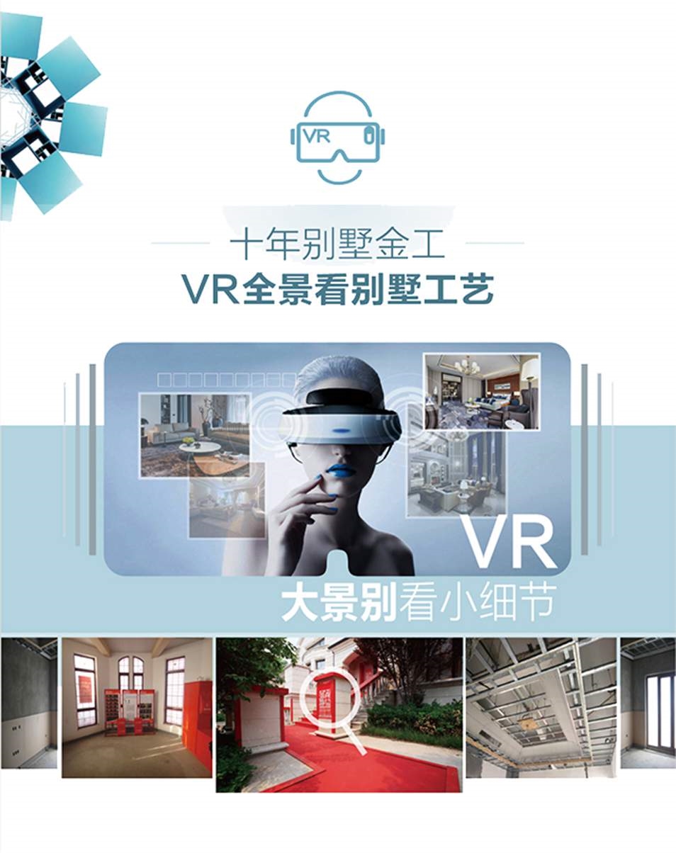西平县专业航拍VR全景